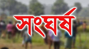 নগরীতে ঈদগাহে মুসাল্লিদের দানের টাকা ভাগাভাগি করাকে কেন্দ্র করে সংঘর্ষ আহত ২